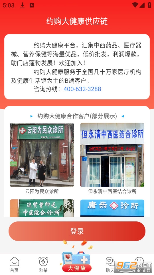 Լ���ٷ���v2.8.13��ͼ3