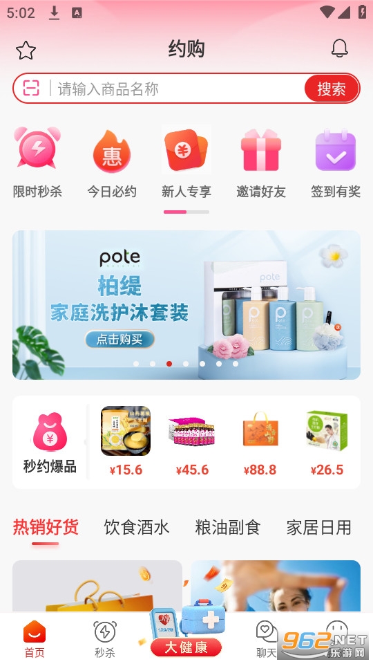 Լ���ٷ���v2.8.13��ͼ0