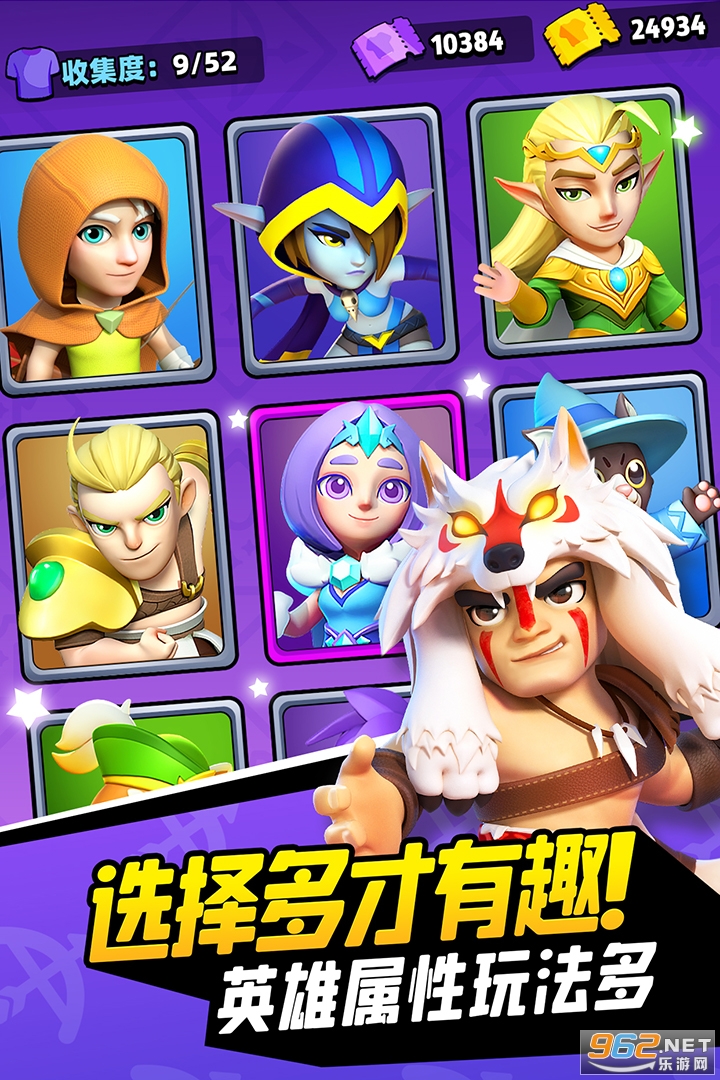 弓箭传说安卓版截图4