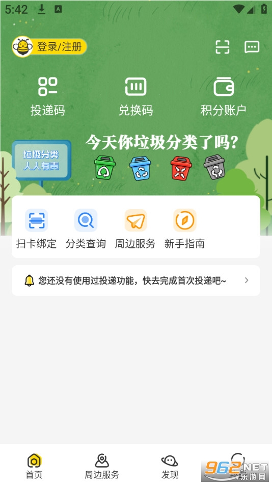 �ֺ����ֻ���v7.10.0.0��ͼ0