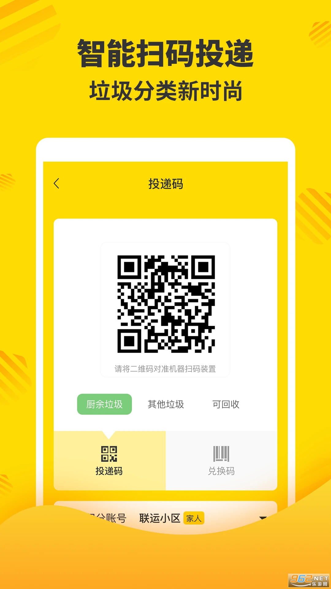 �ֺ����ֻ���v7.10.0.0��ͼ1