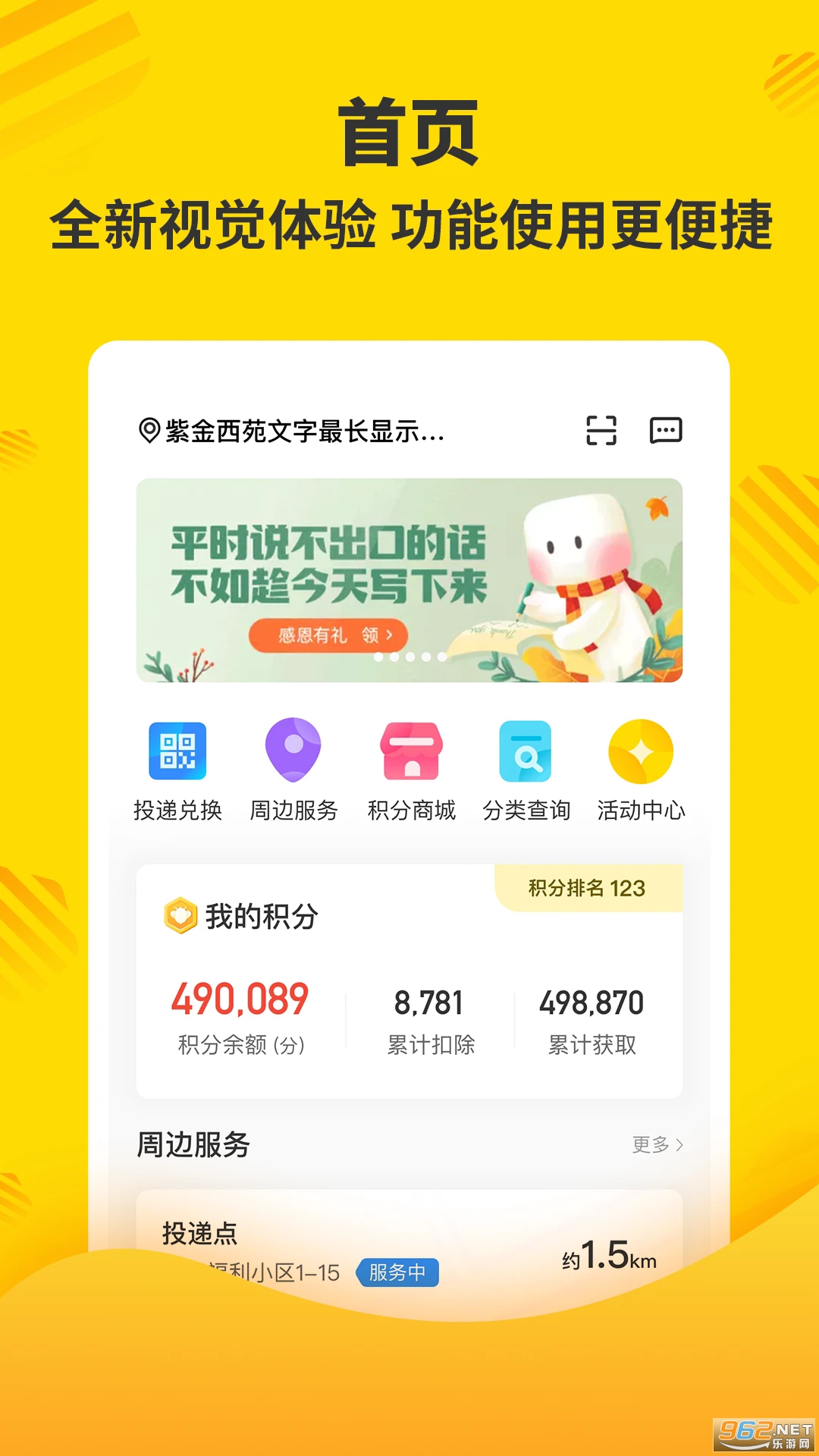 �ֺ����ֻ���v7.10.0.0��ͼ3