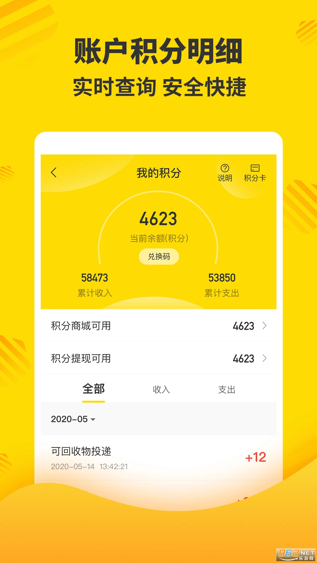 �ֺ����ֻ���v7.10.0.0��ͼ2