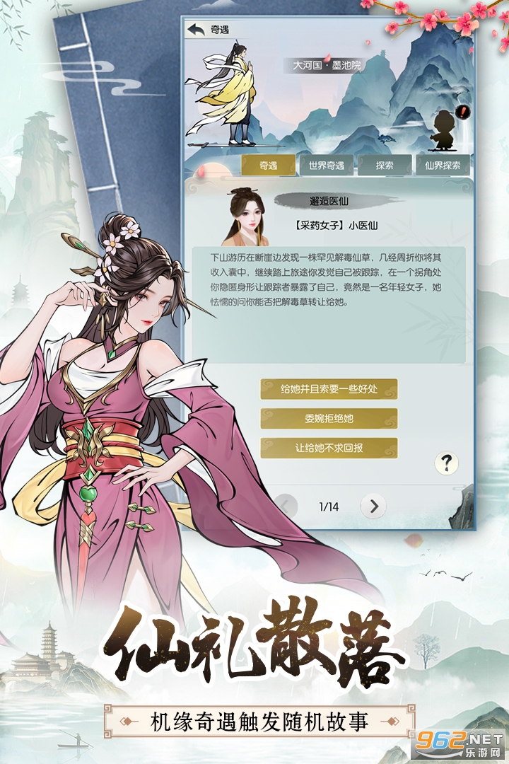 �޼���;�ٷ���v2.0.2��ͼ0