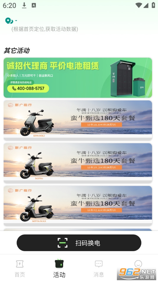 ��ţ���йٷ���v2.7.8��ͼ3