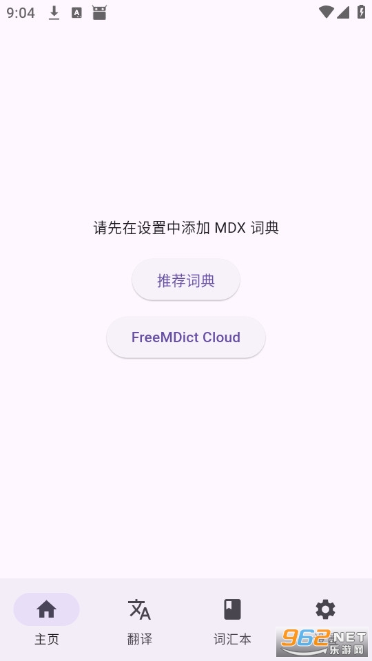 Medical Calendarlog�ٷ���v2.0.2��ͼ0