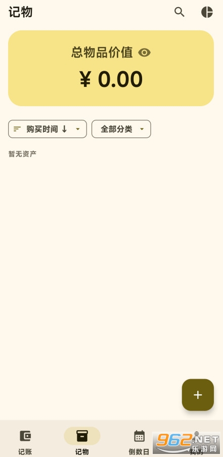 �������׿��v1.0��ͼ2