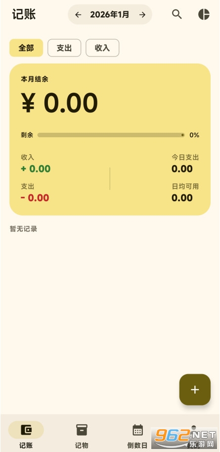 �������׿��v1.0��ͼ0