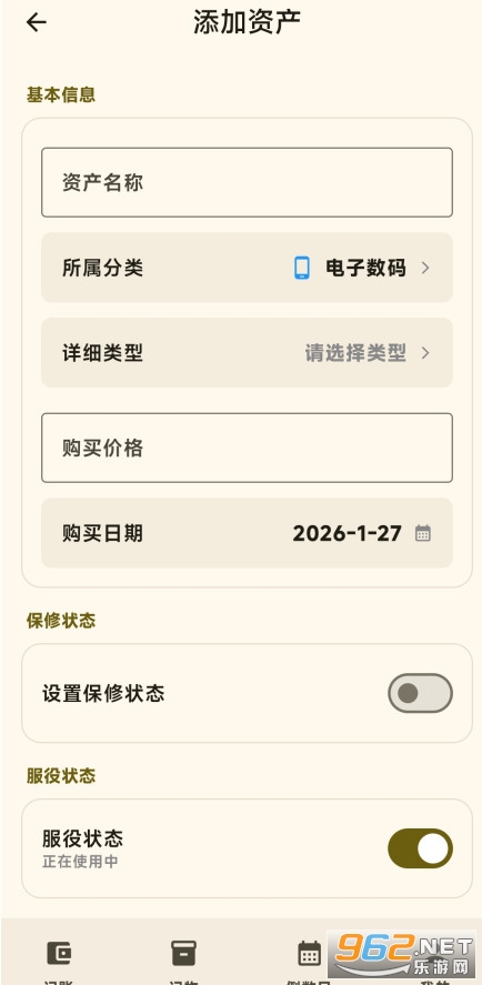 �������׿��v1.0��ͼ1