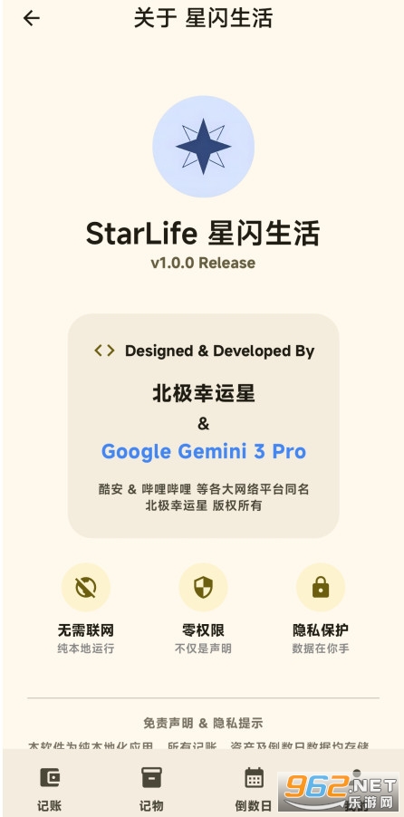 �������׿��v1.0��ͼ4