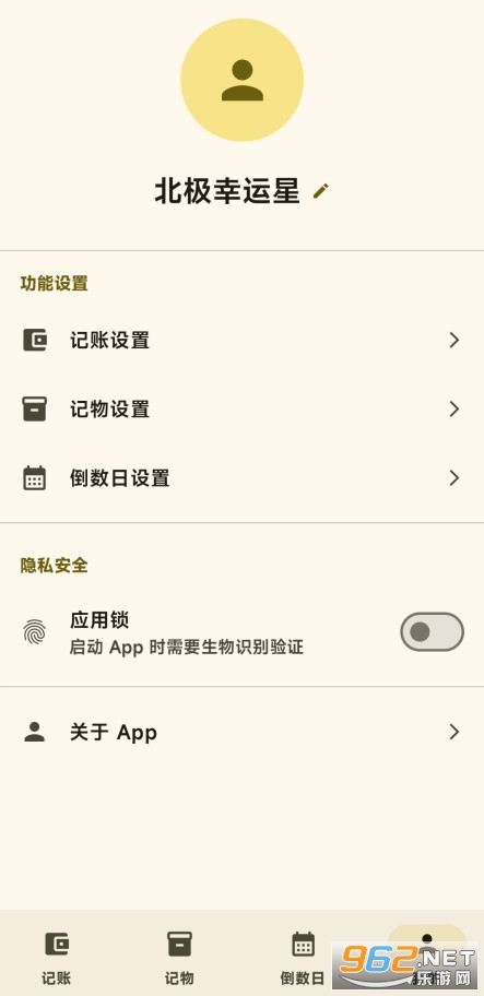 �������׿��v1.0��ͼ3