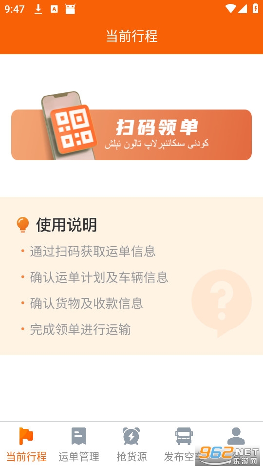 ���ջ��ʻԱ���°�v3.15.1��ͼ0