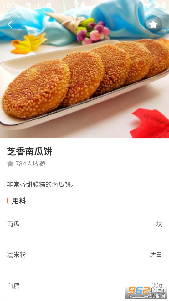 ������ʳ�ֻ����ͼ0