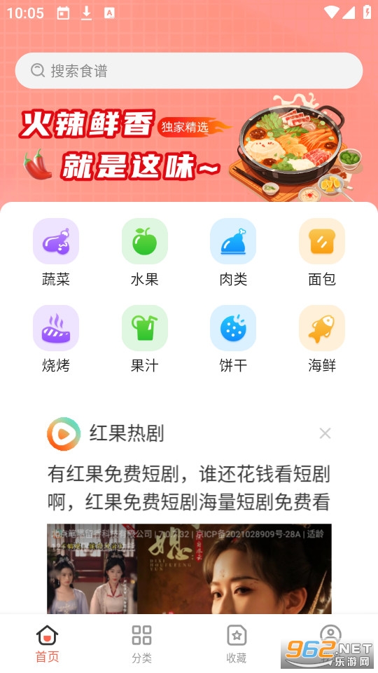 ������ʳ�ֻ����ͼ1