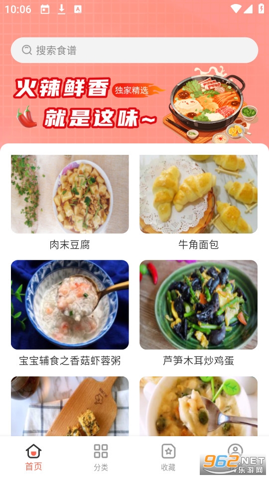 ������ʳ�ֻ����ͼ2