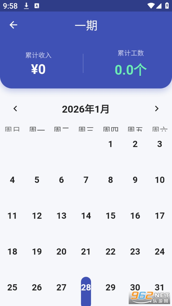 labor_tracker��ʱ����appv1.0.0��ͼ2