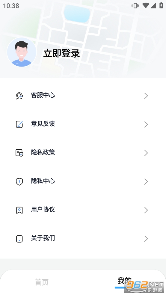 �ٵµ�ͼappv1.2.3��ͼ2