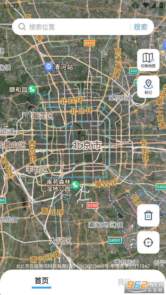 �ٵµ�ͼappv1.2.3��ͼ3