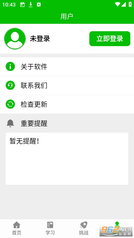 ��ʴ�����ϰ���°�v3.0��ͼ3