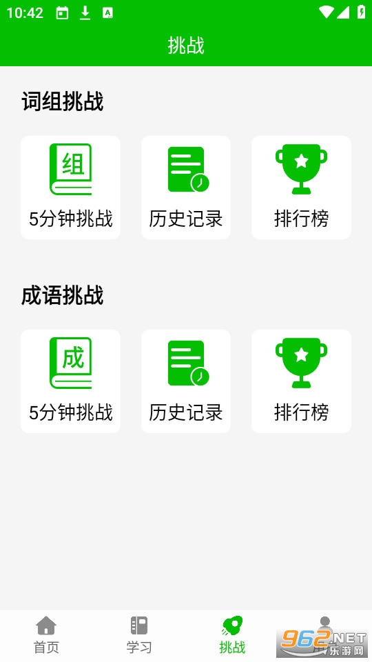 ��ʴ�����ϰ���°�v3.0��ͼ2