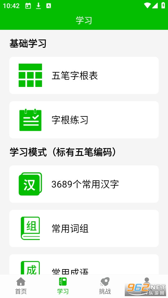 ��ʴ�����ϰ���°�v3.0��ͼ1