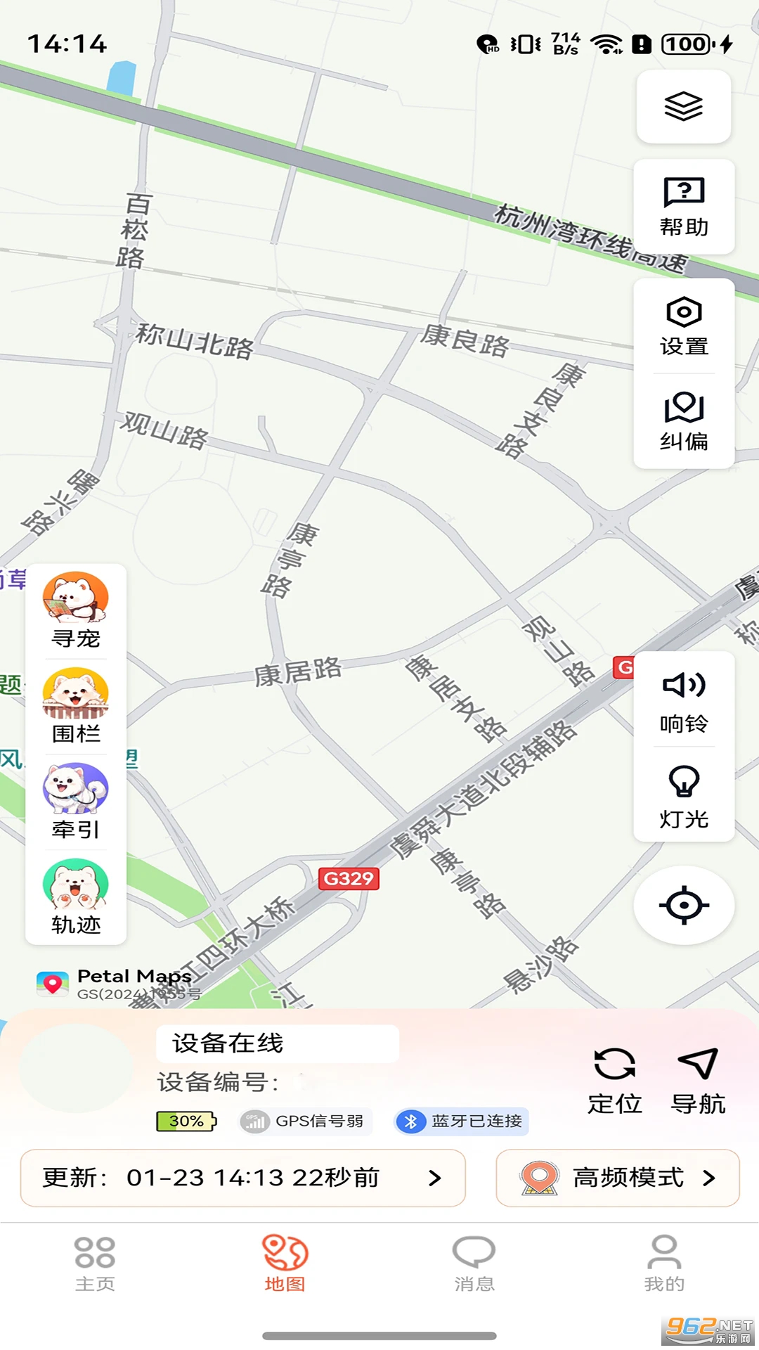 宠悦悦官方版截图3