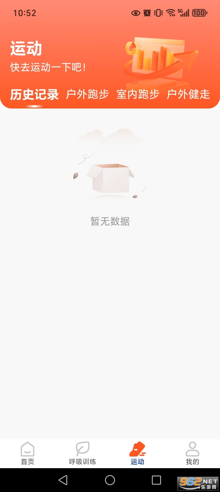 ÿ��Ʋ�������appv1.1.3��ͼ3