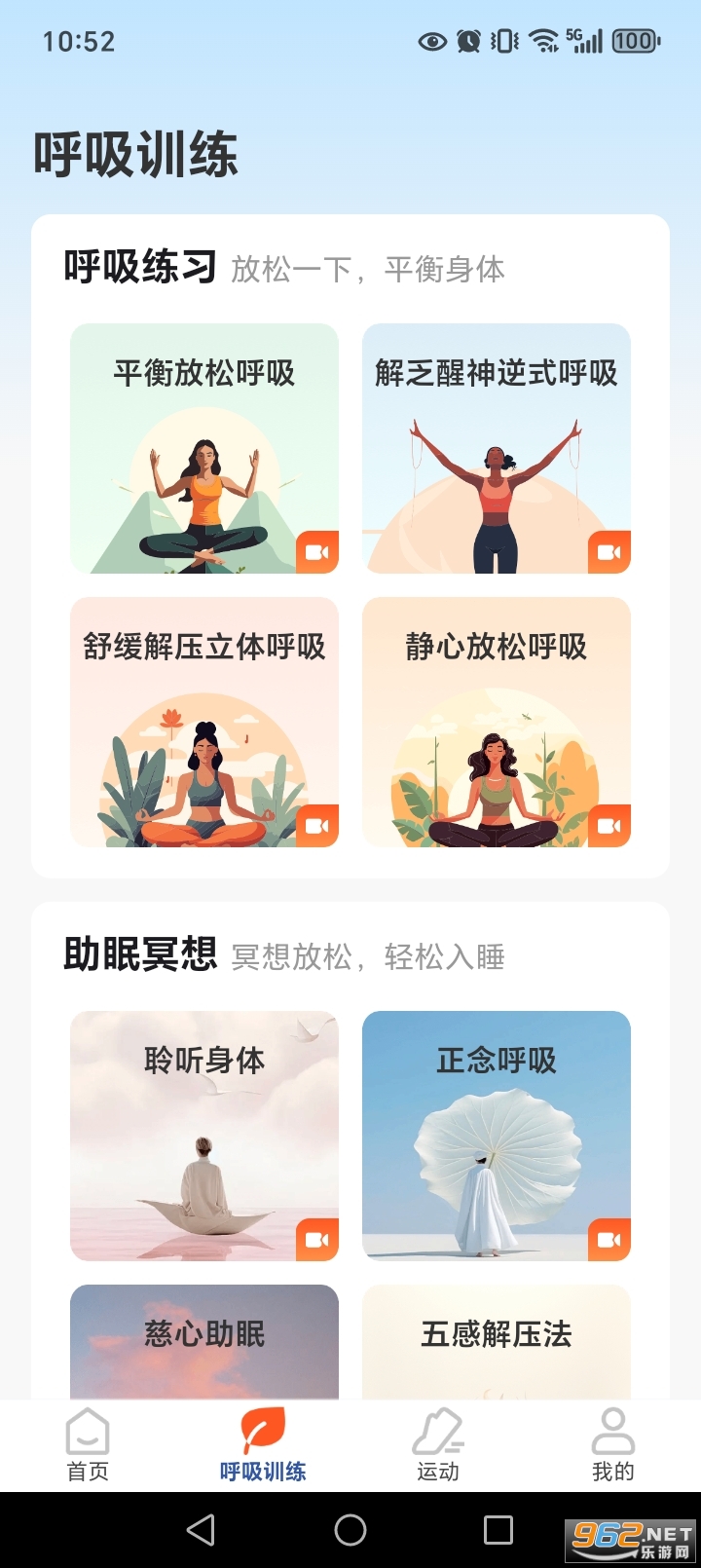 ÿ��Ʋ�������appv1.1.3��ͼ2