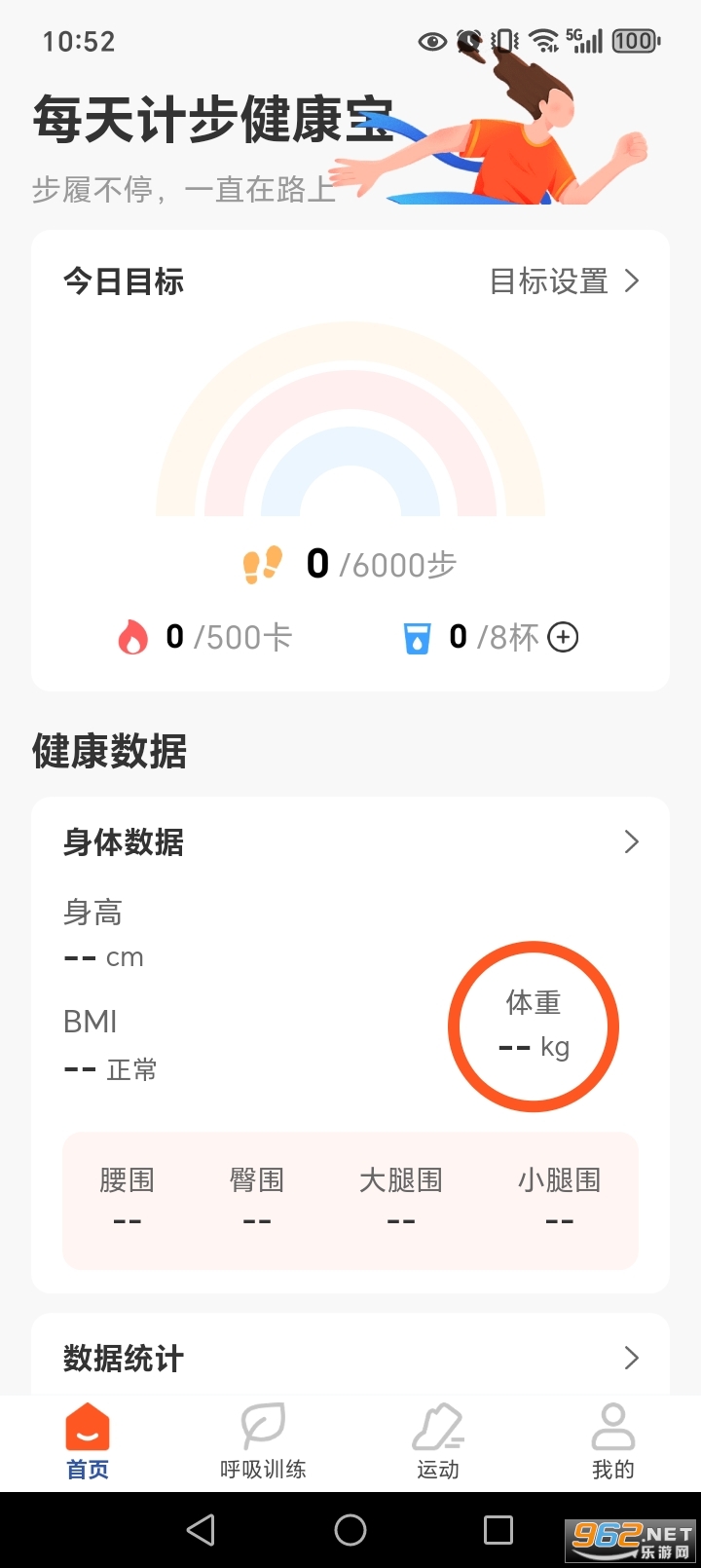 ÿ��Ʋ�������appv1.1.3��ͼ1