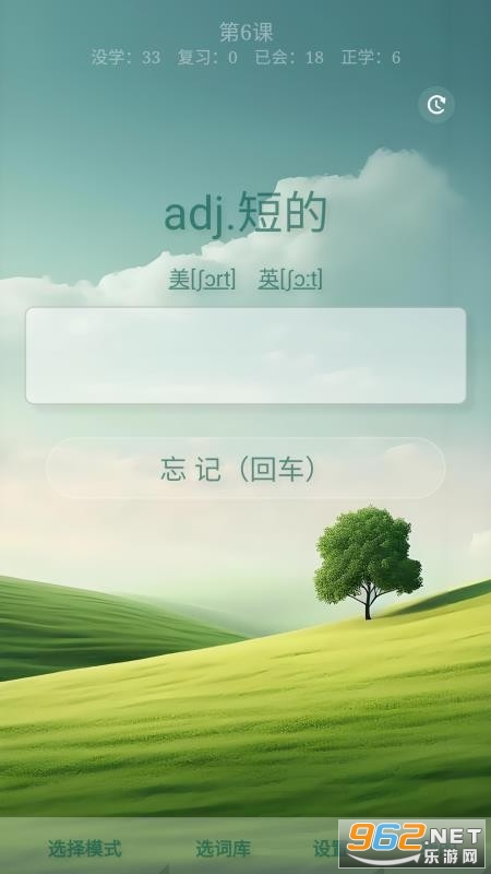 AI����������appv2026.01.05��ͼ0