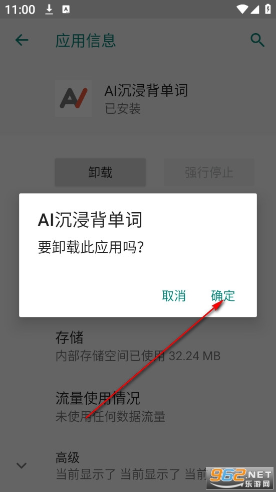 AI����������appv2026.01.05��ͼ4