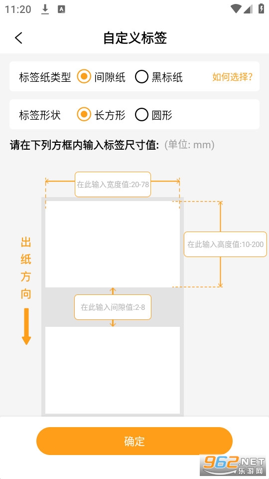 ����ʿ�ֻ���v2.5.0��ͼ2