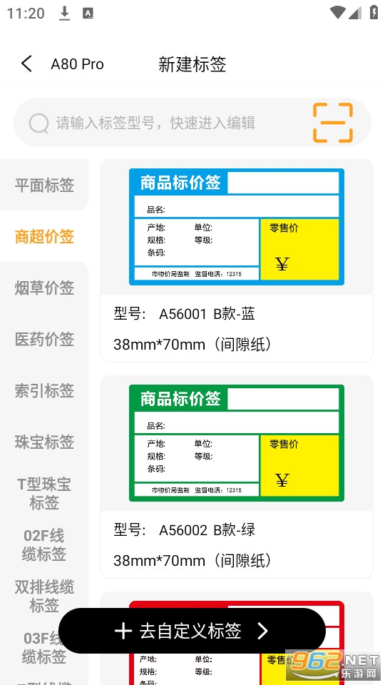 ����ʿ�ֻ���v2.5.0��ͼ1