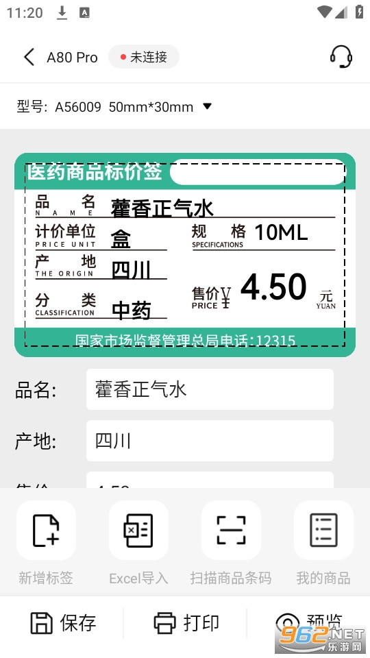 ����ʿ�ֻ���v2.5.0��ͼ3