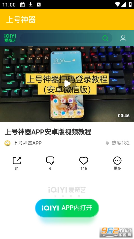 ���������Ѱ�v1.0.0��ͼ1