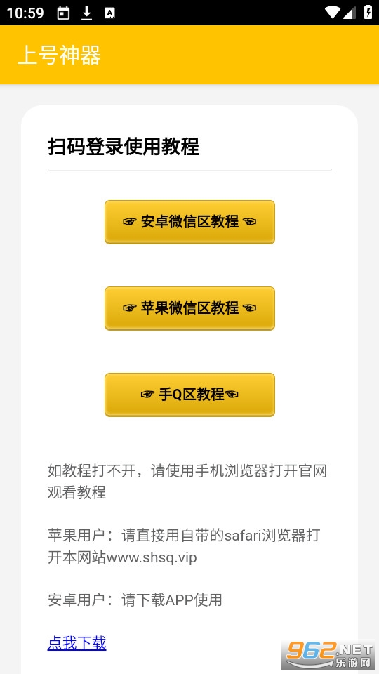 ���������Ѱ�v1.0.0��ͼ0