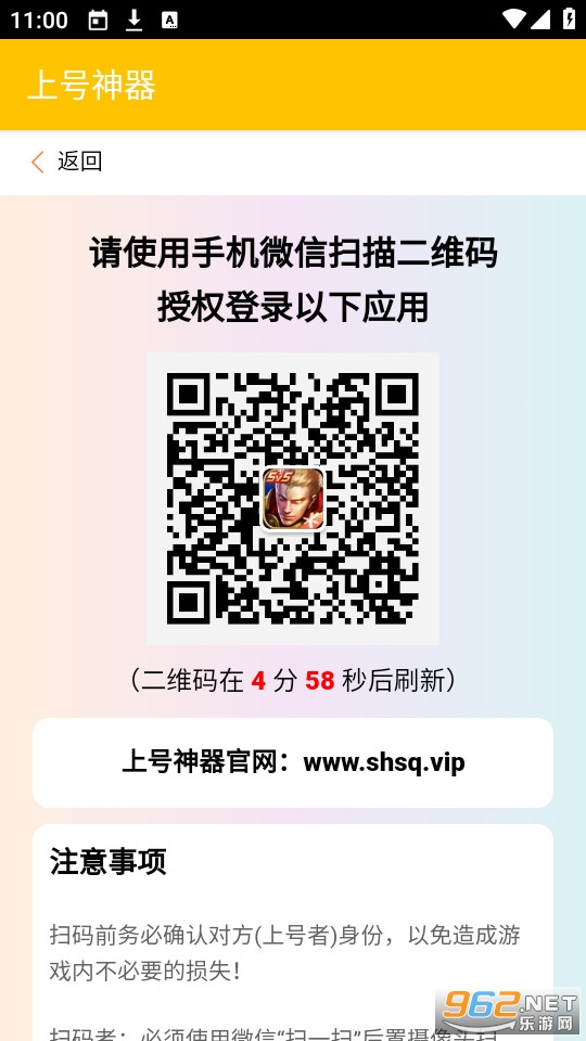 ���������Ѱ�v1.0.0��ͼ2