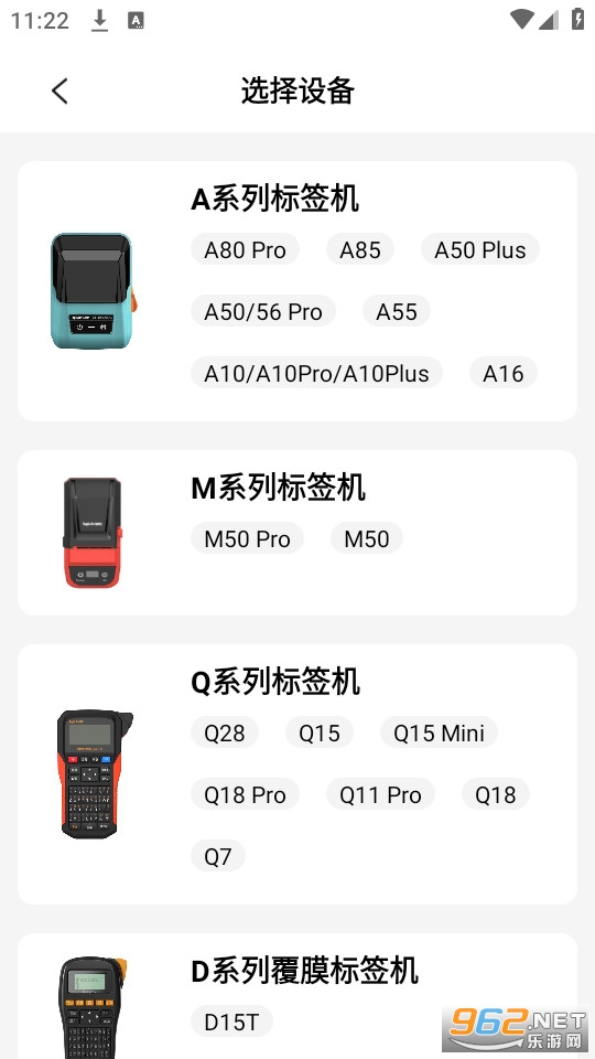 ����ʿ�ֻ���v2.5.0��ͼ4