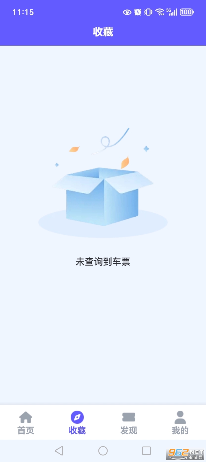 123�𳵶�Ʊ�ܼ�appv1.0.1.1004��ͼ4