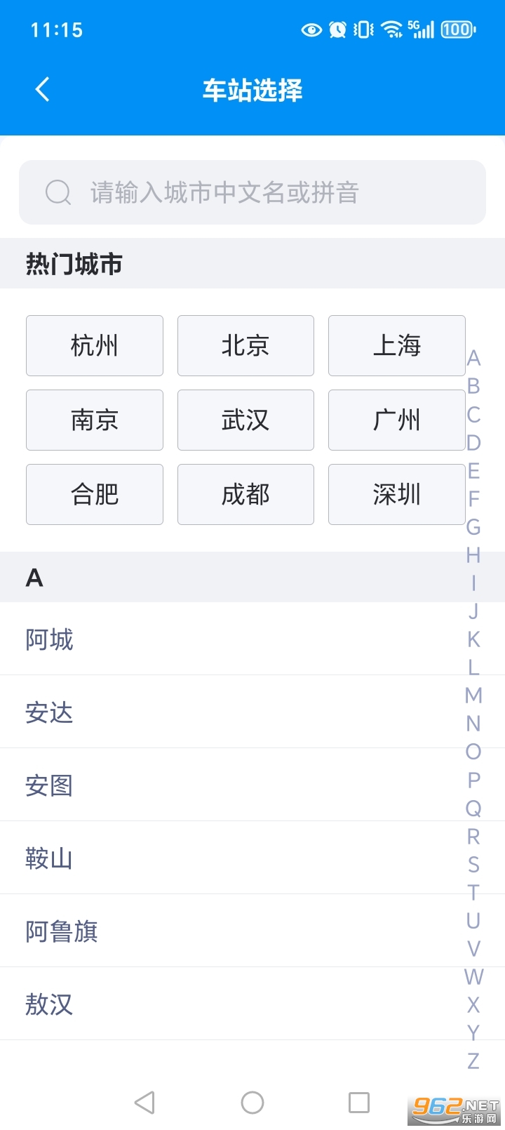 123�𳵶�Ʊ�ܼ�appv1.0.1.1004��ͼ3