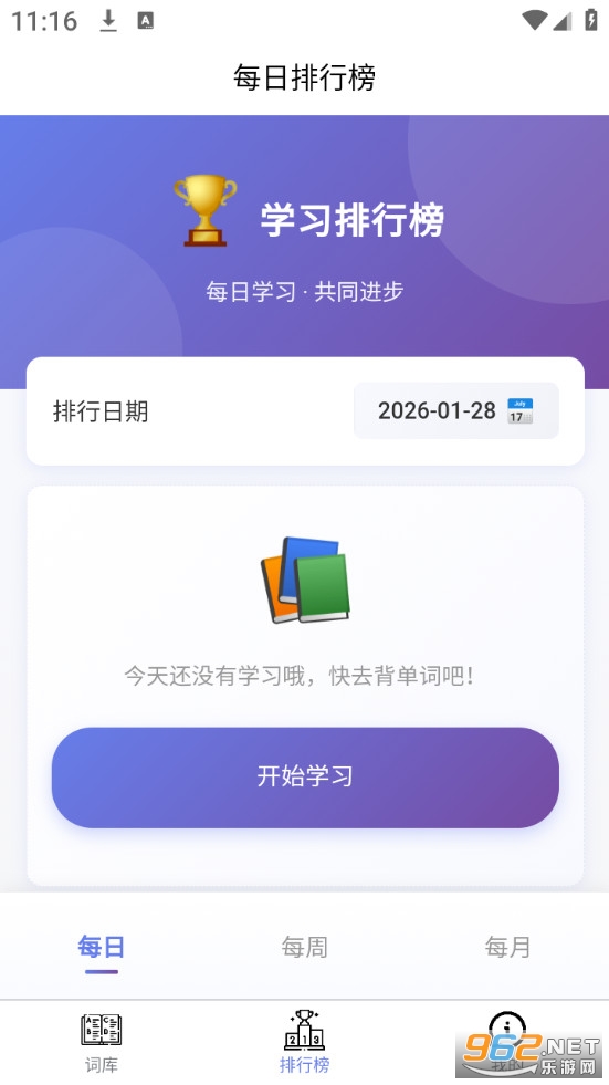 ȫ�ܱ����ʰ�׿��v1.1.9��ͼ3