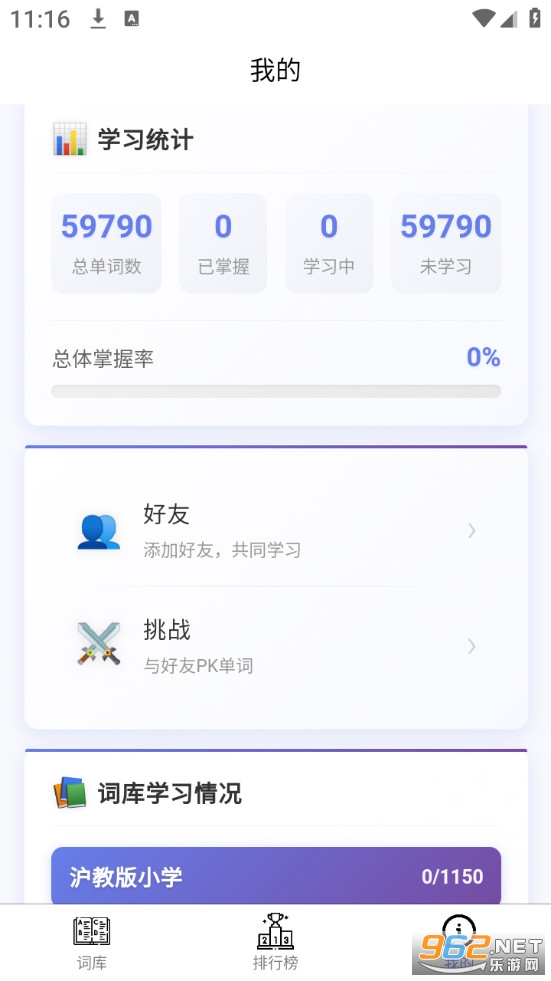 ȫ�ܱ����ʰ�׿��v1.1.9��ͼ2