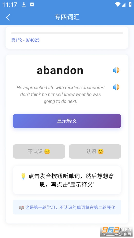 ȫ�ܱ����ʰ�׿��v1.1.9��ͼ4