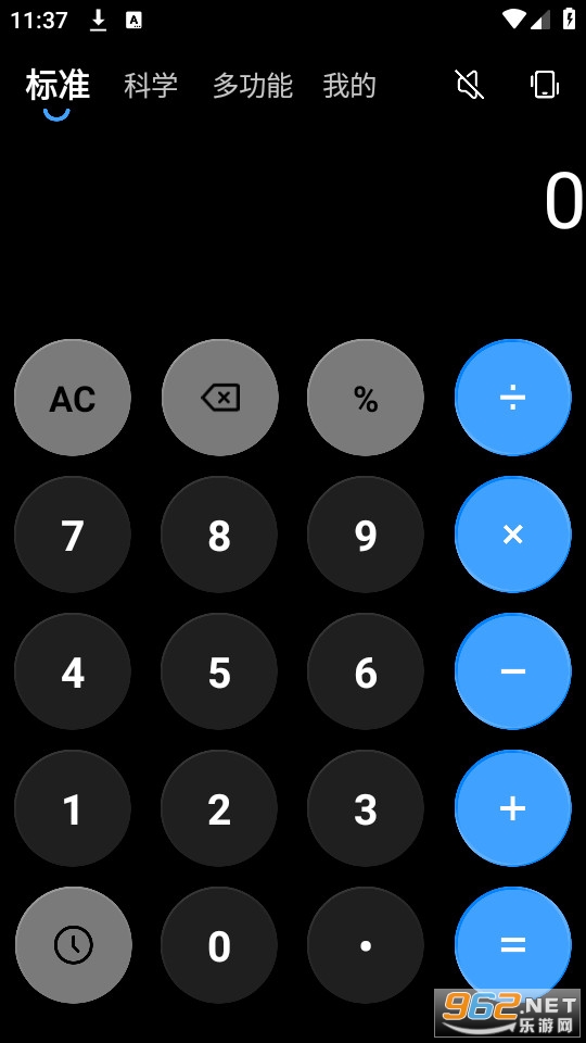 ��׿���������ֹٷ���v1.0.3��ͼ0