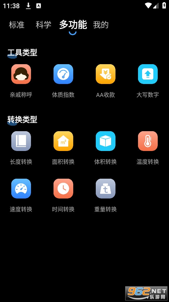 ��׿���������ֹٷ���v1.0.3��ͼ2