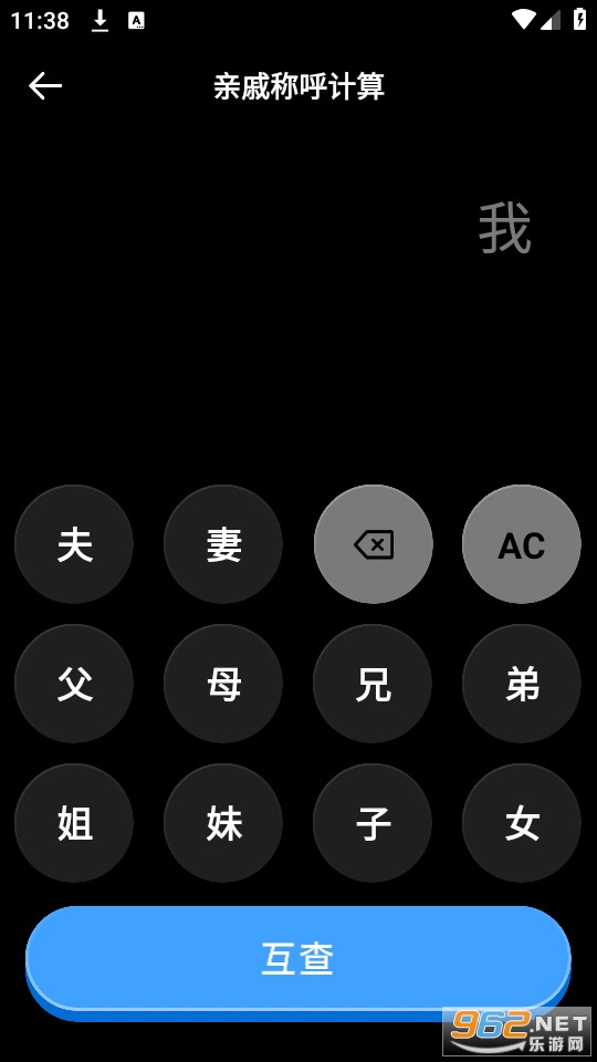 ��׿���������ֹٷ���v1.0.3��ͼ3