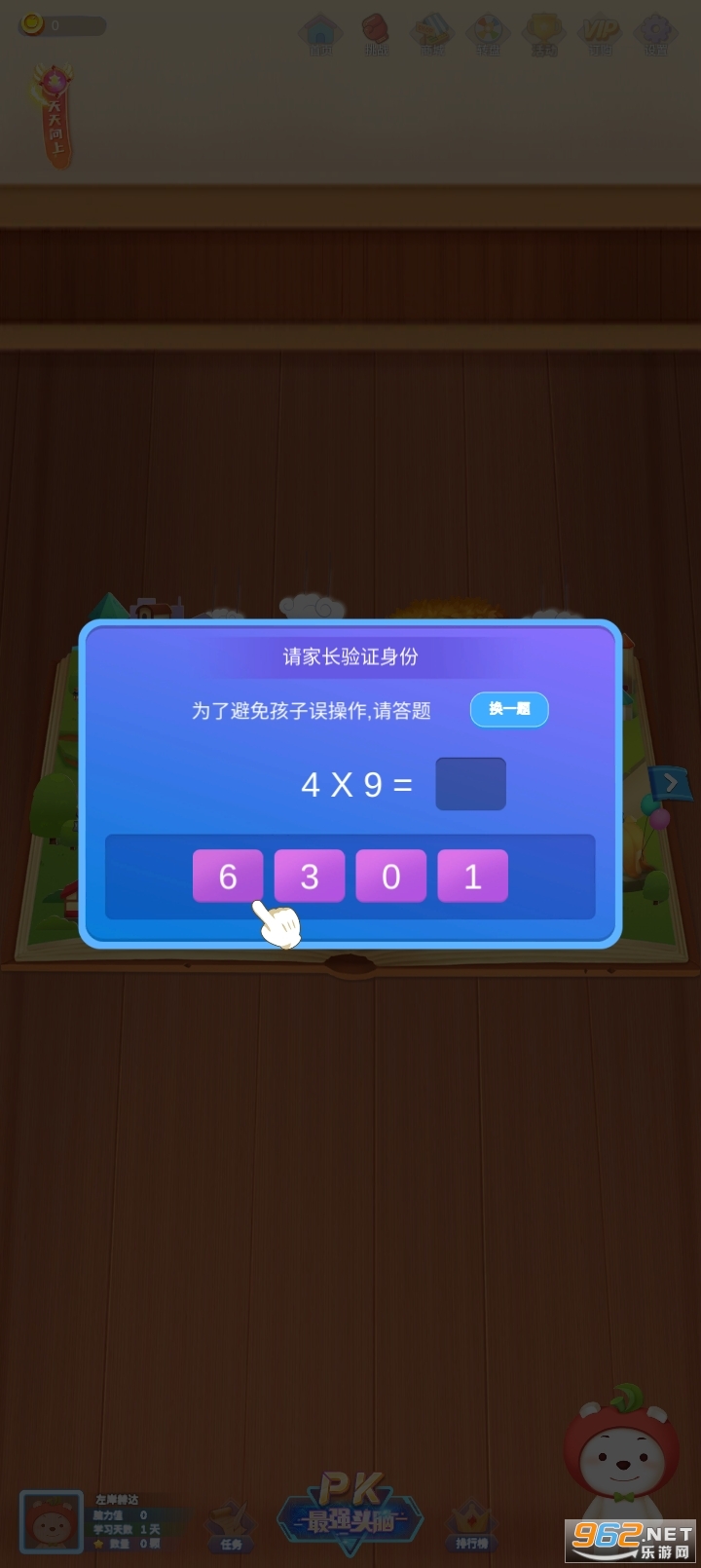 ������ð�յ��Ӱ�v2.07.00��ͼ5