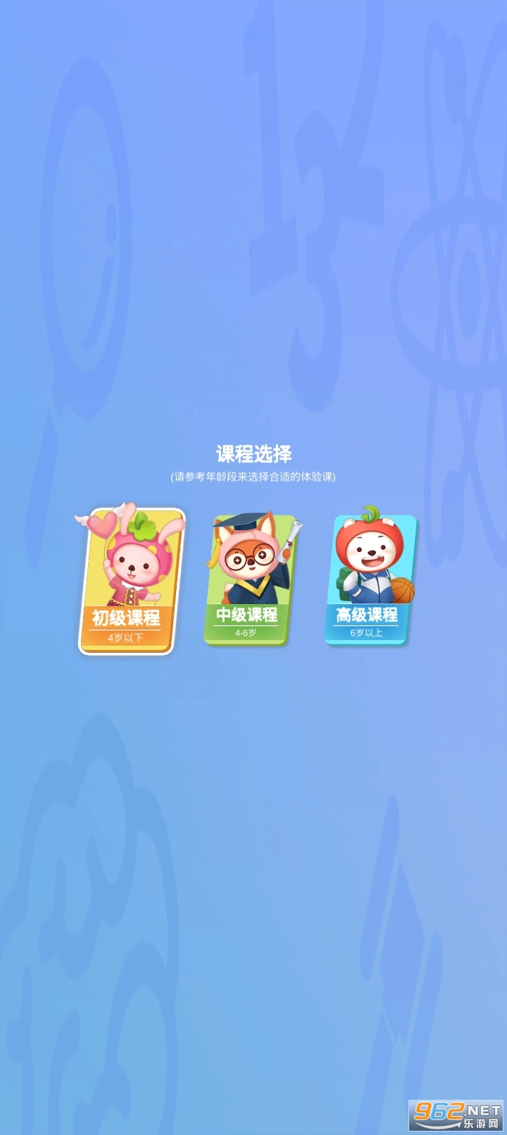 ������ð�յ��Ӱ�v2.07.00��ͼ1