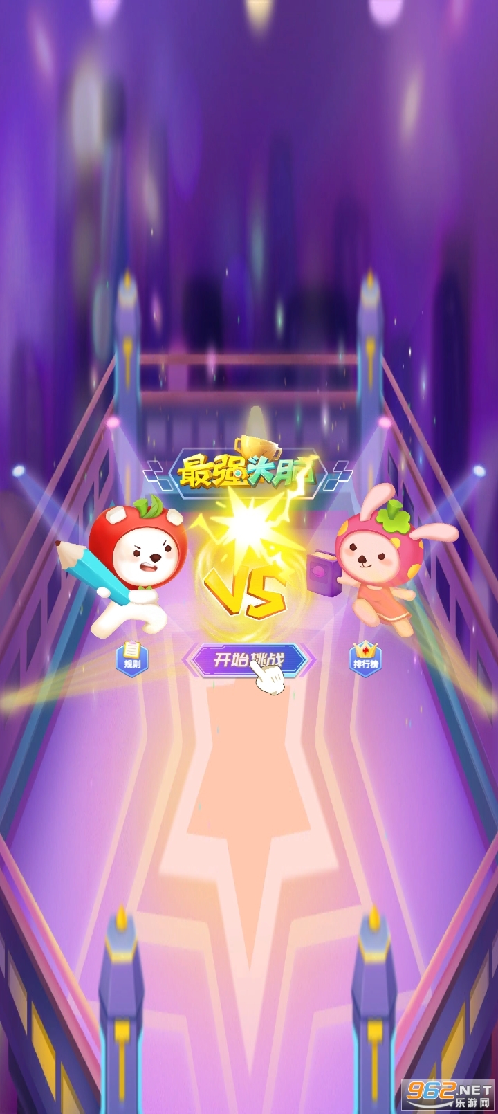 ������ð�յ��Ӱ�v2.07.00��ͼ3