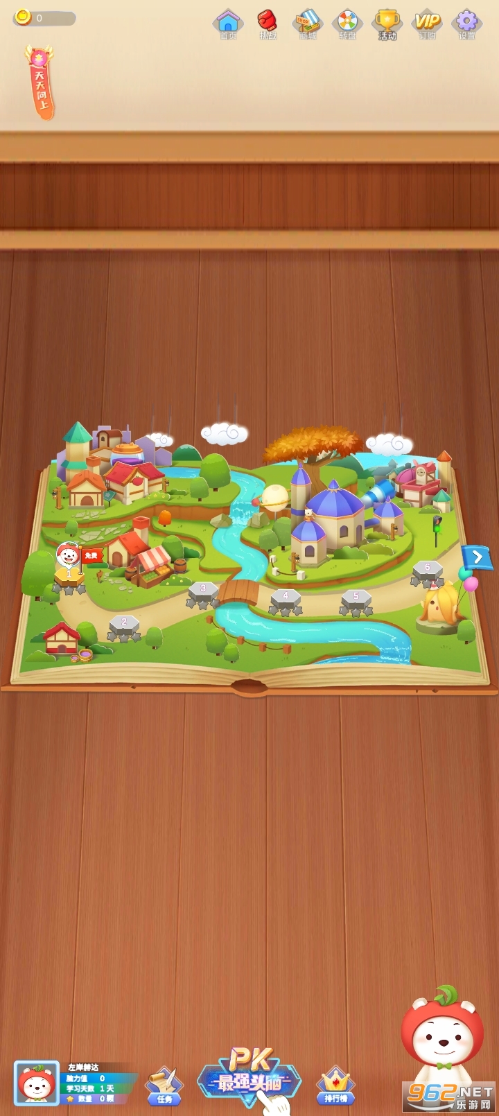 ������ð�յ��Ӱ�v2.07.00��ͼ2